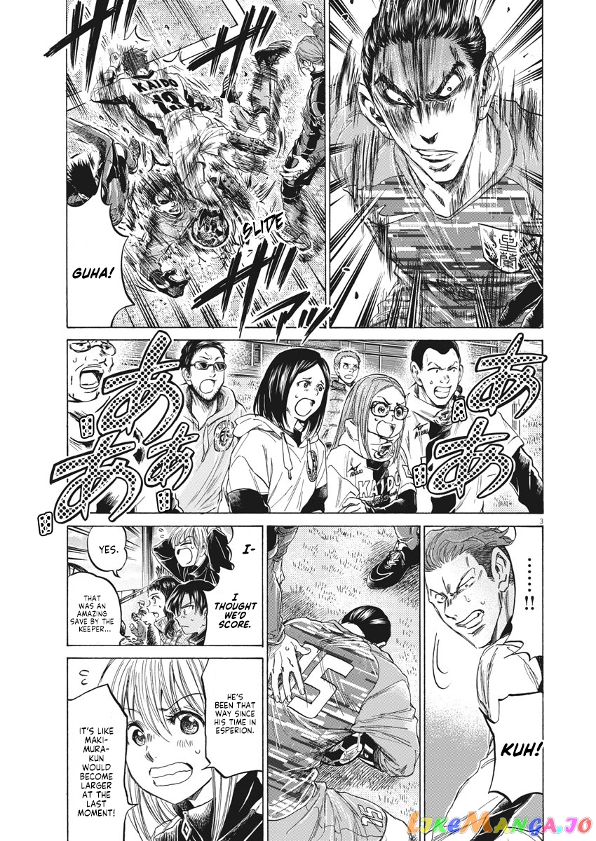 Ao Ashi, Chapter 235 image 04